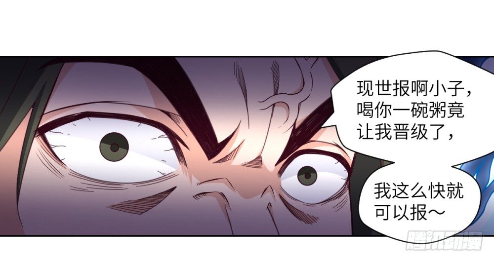 第18话 播种X2-第19话