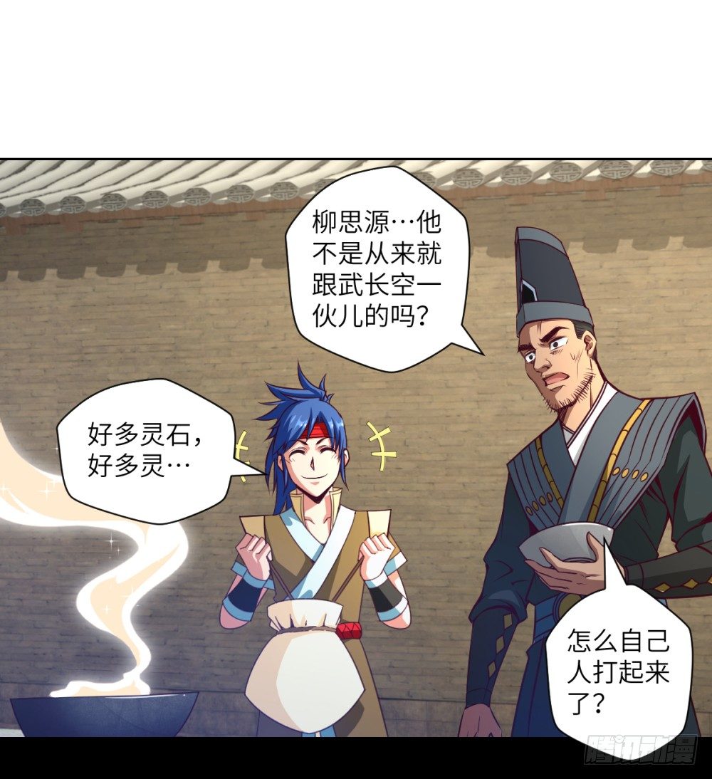 第18话 播种X2-第19话