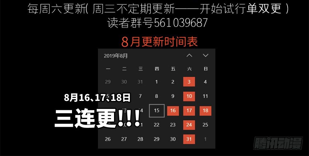 第18话 播种X2-第19话