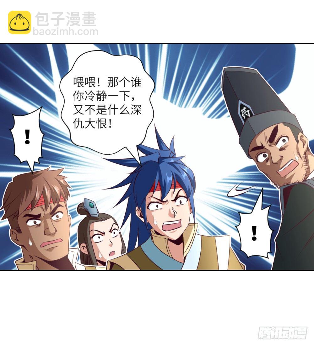 第18话 播种X2-第19话