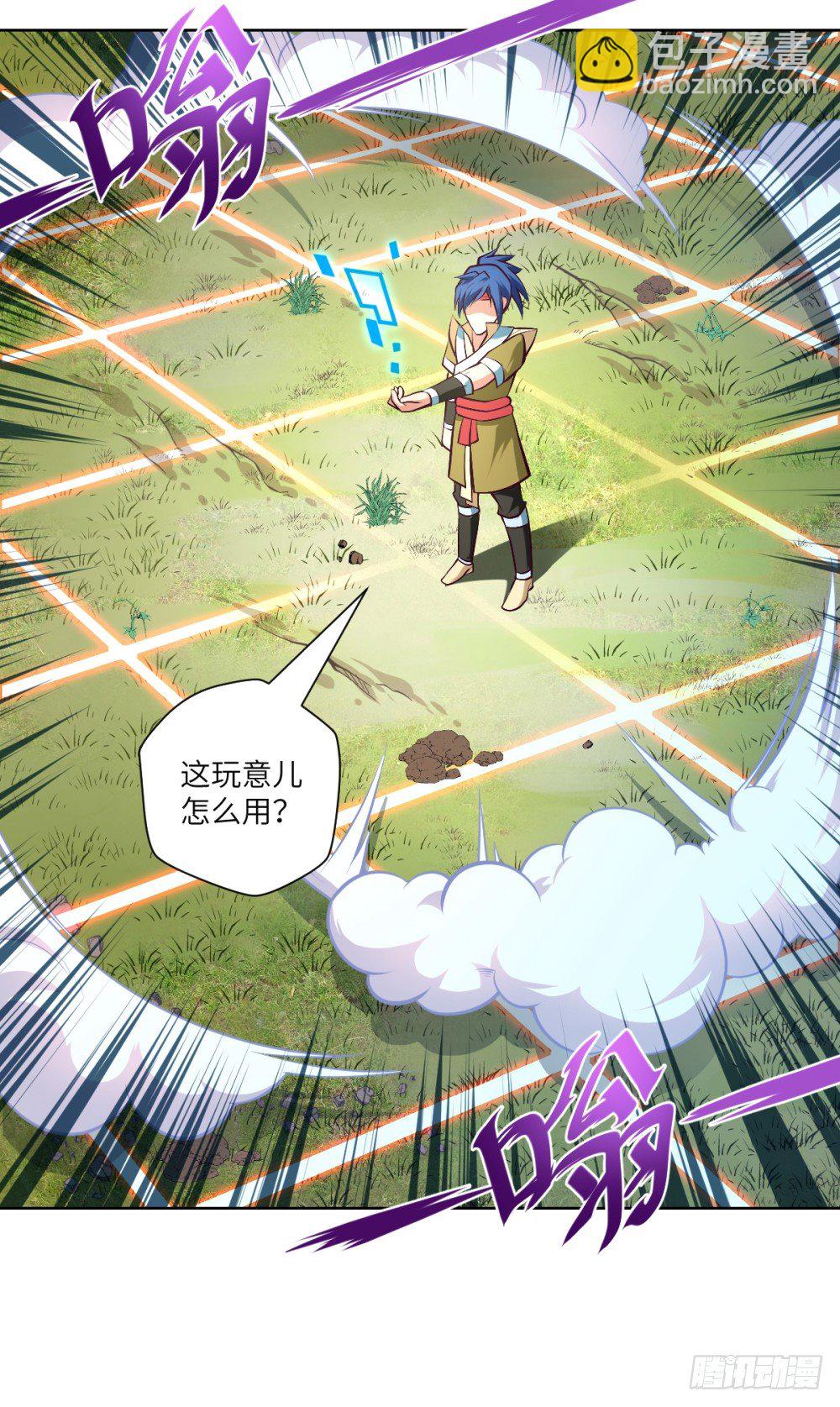 第2话 开局一条狗？(1/2)-第3话