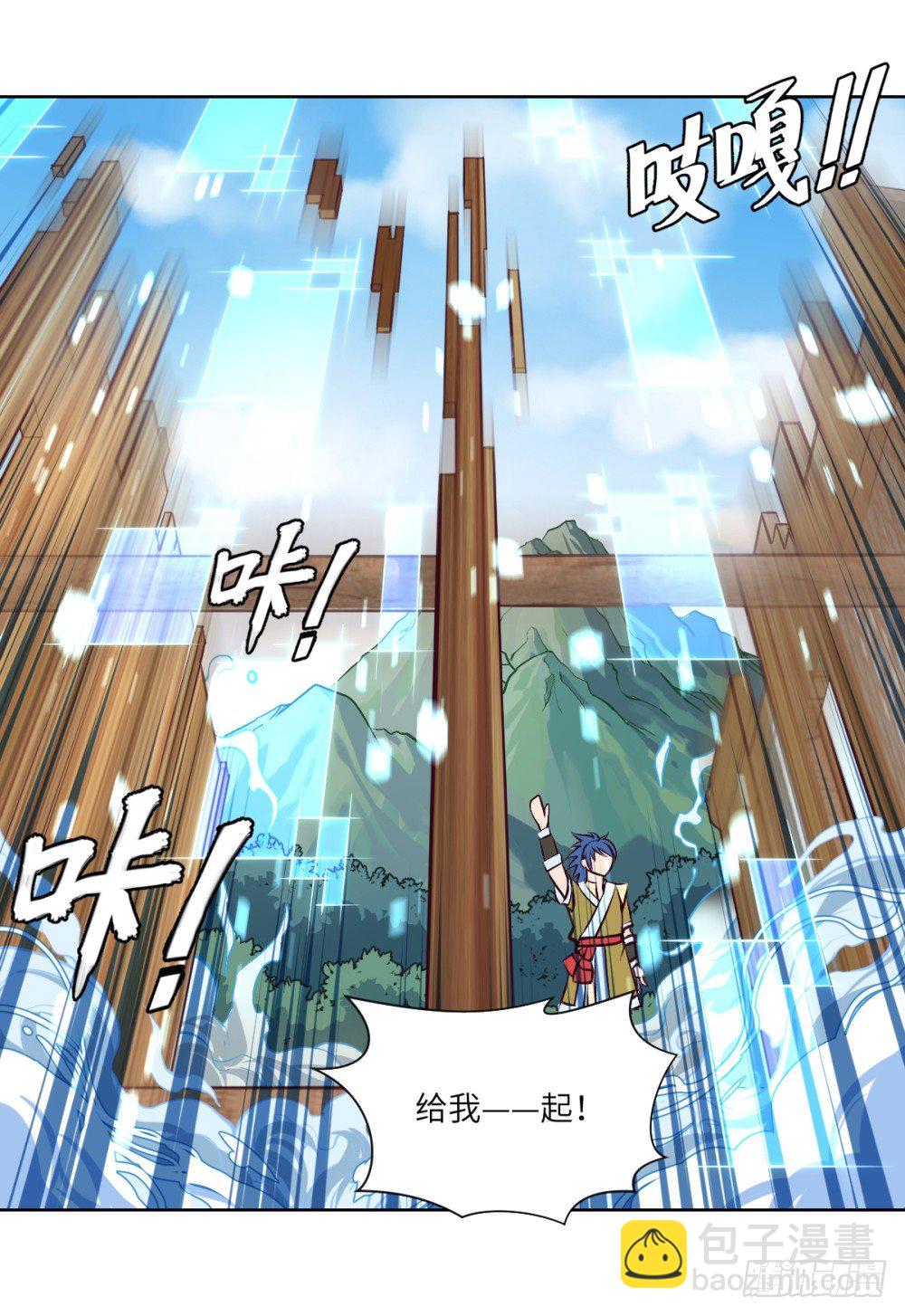 第2话 开局一条狗？(1/2)-第3话