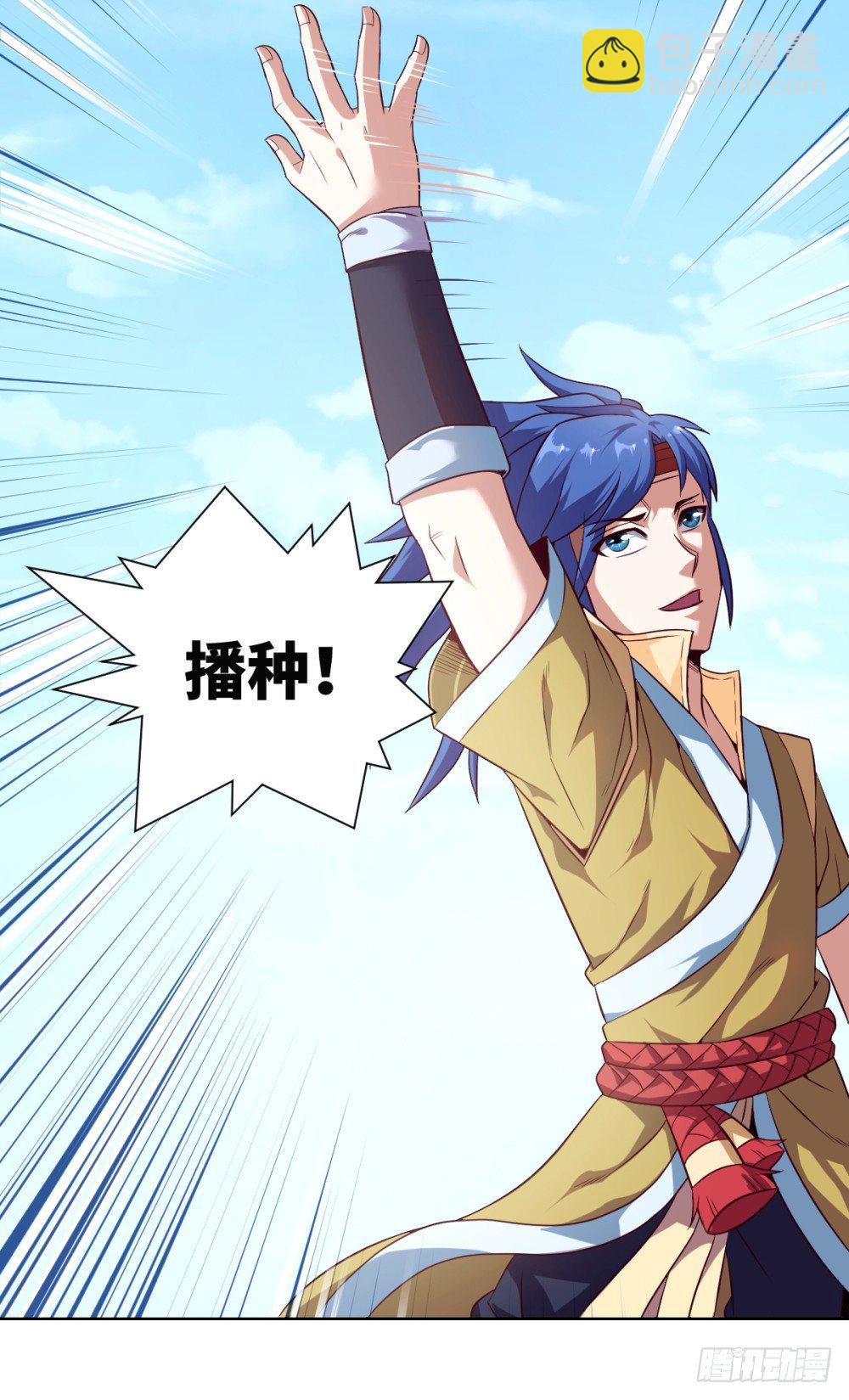 第2话 开局一条狗？(1/2)-第3话