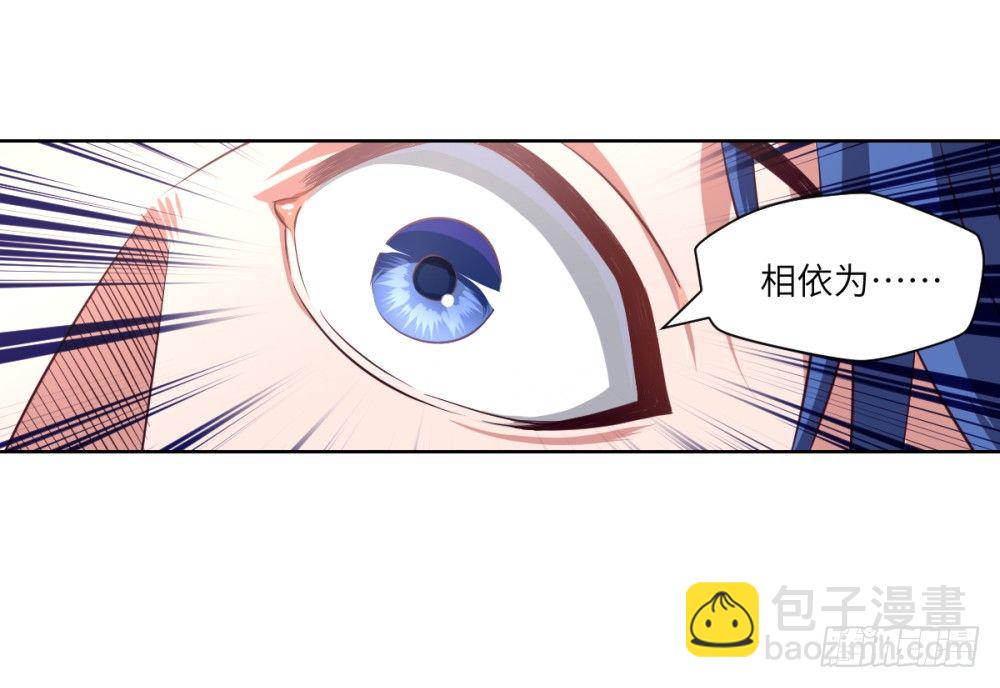 第2话 开局一条狗？(1/2)-第3话