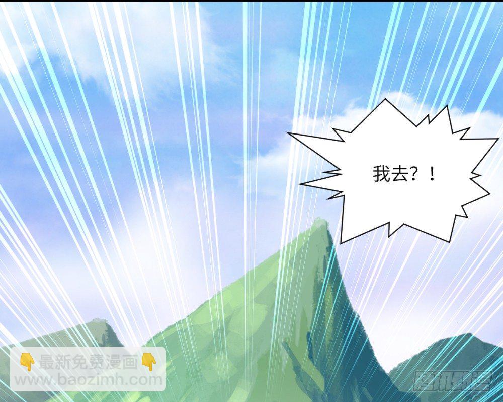 第2话 开局一条狗？(1/2)-第3话