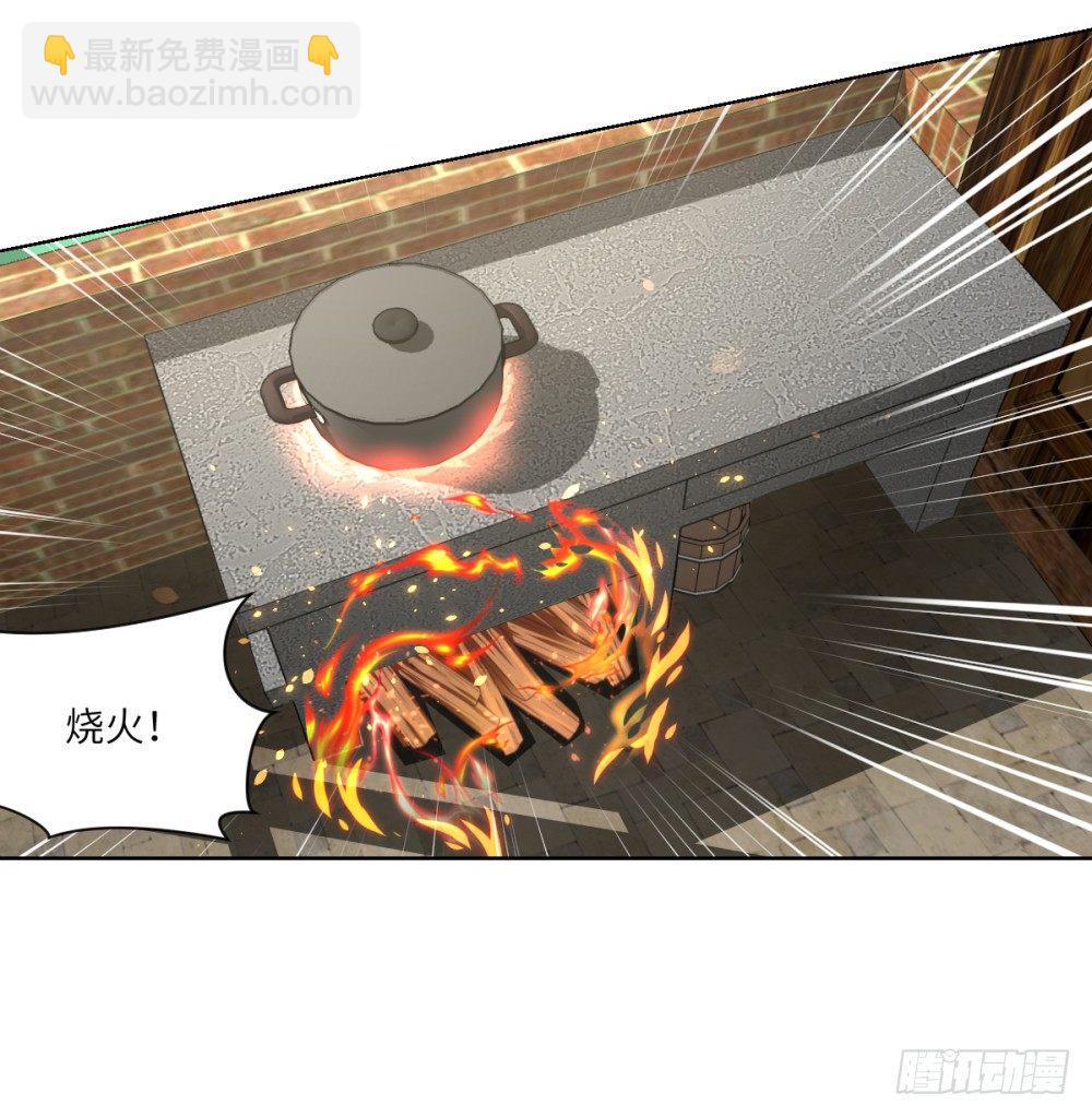 第2话 开局一条狗？(1/2)-第3话