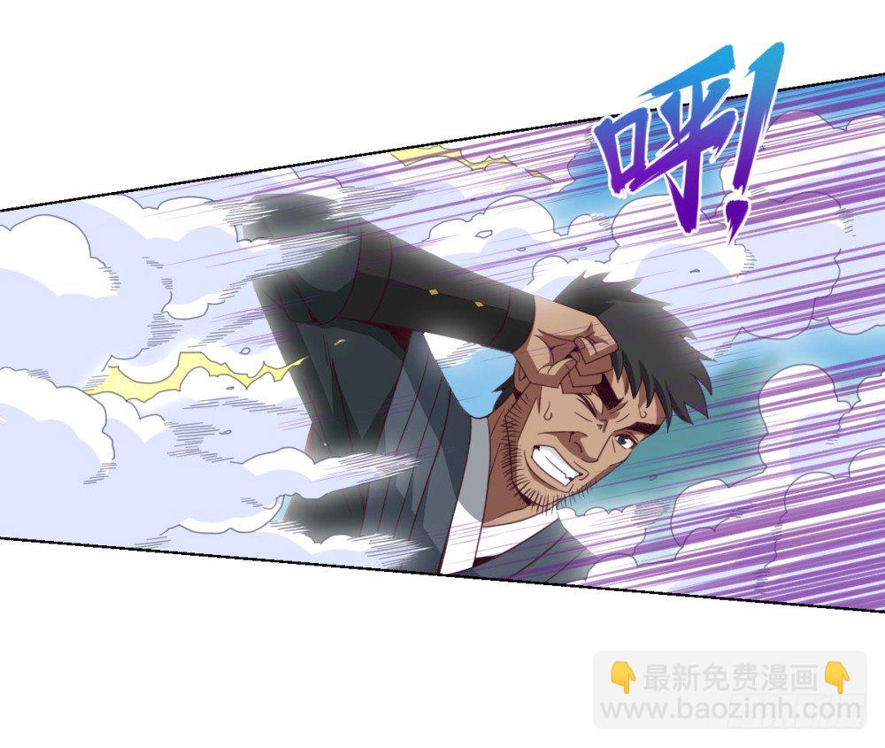 第20话 试用期的韩大鹏-第21话