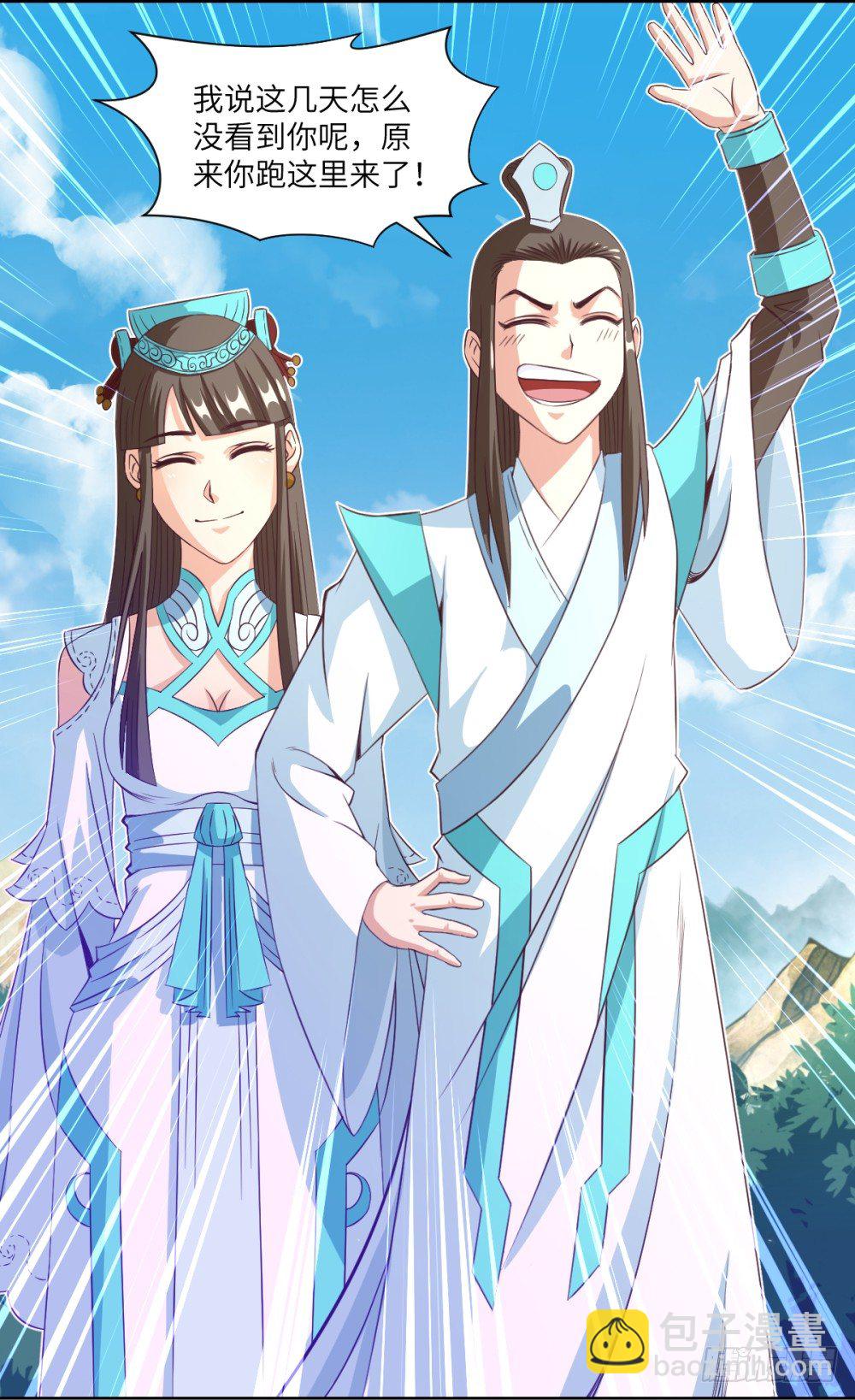 第20话 试用期的韩大鹏-第21话