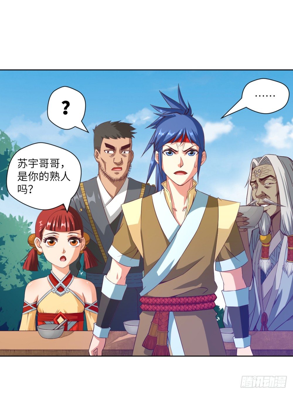 第20话 试用期的韩大鹏-第21话