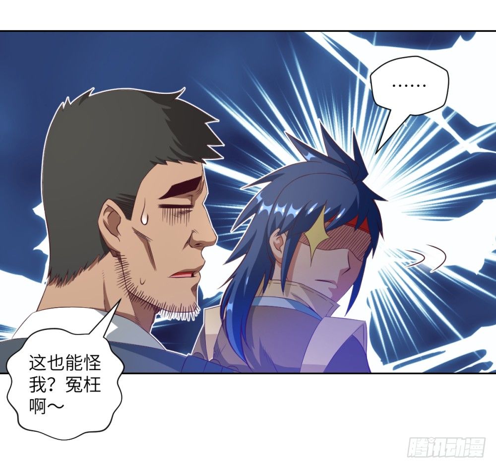 第20话 试用期的韩大鹏-第21话