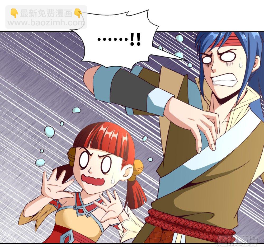 第20话 试用期的韩大鹏-第21话