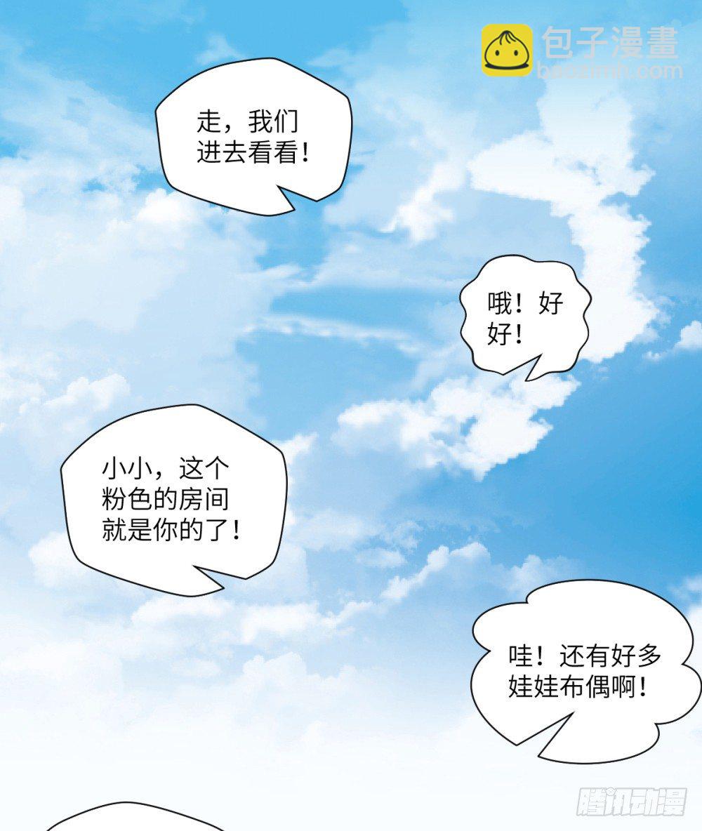 第22话 我师父来过了!-第23话