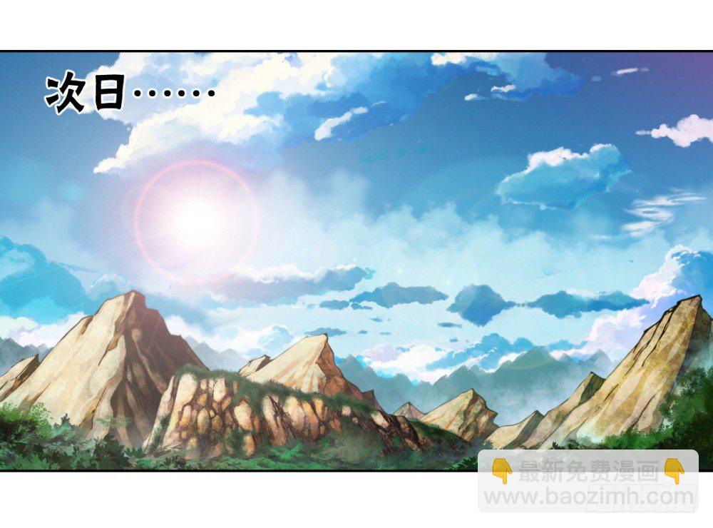 第22话 我师父来过了!-第23话