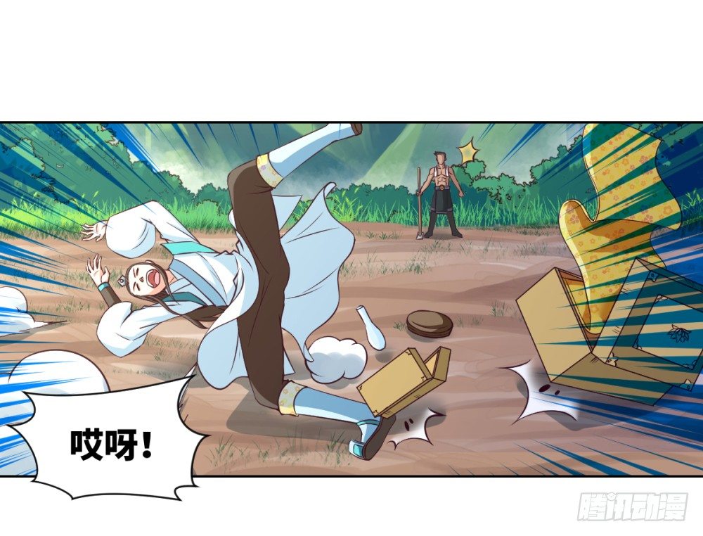 第23话 我就问问还有谁!(1/2)-第25话