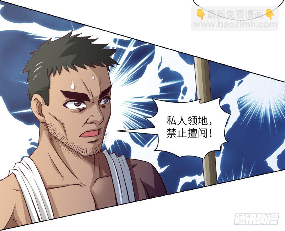 第23话 我就问问还有谁!(1/2)-第25话