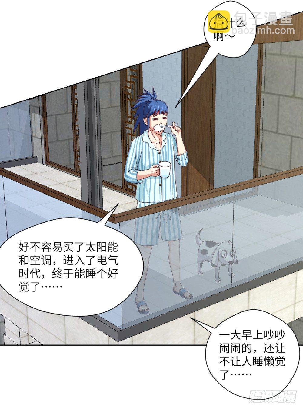 第23话 我就问问还有谁!(1/2)-第25话