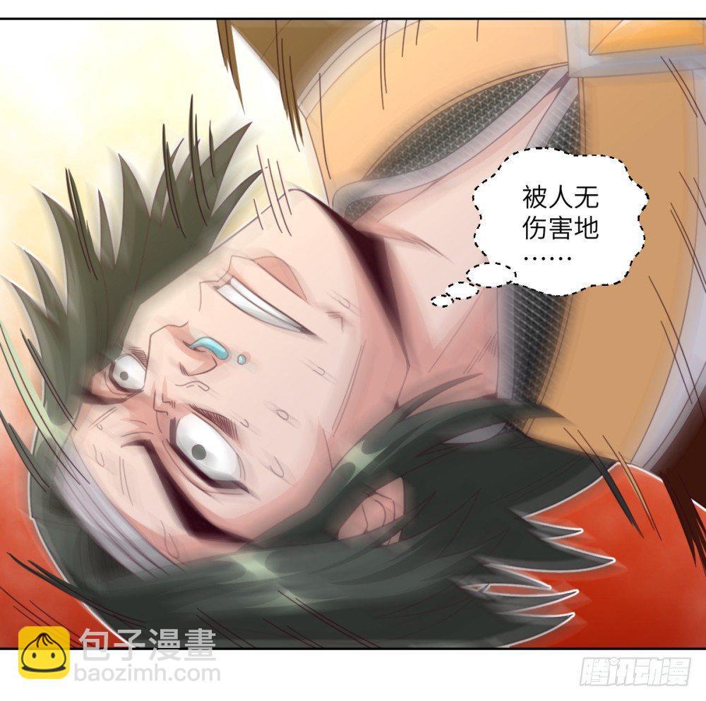 第23话 我就问问还有谁!(1/2)-第25话