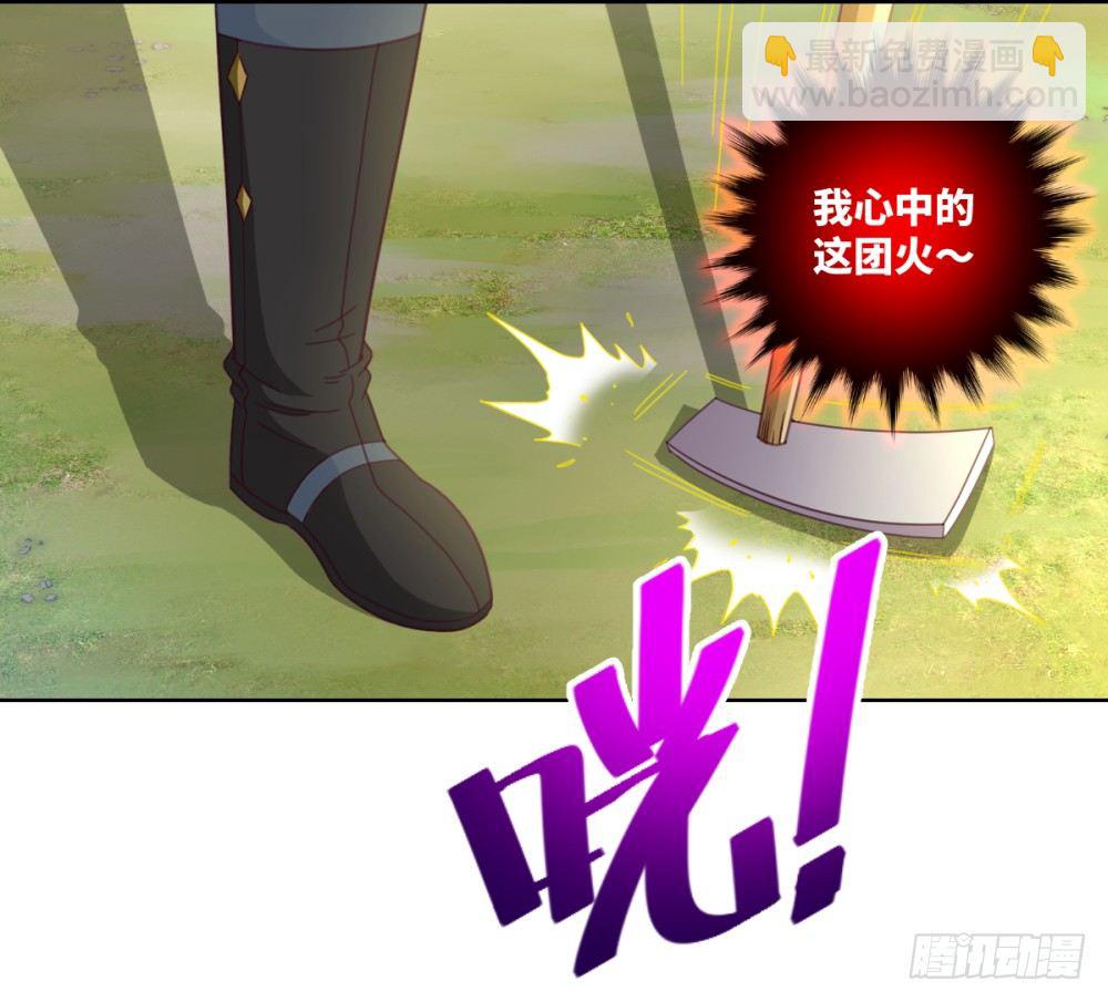 第23话 我就问问还有谁!(1/2)-第25话