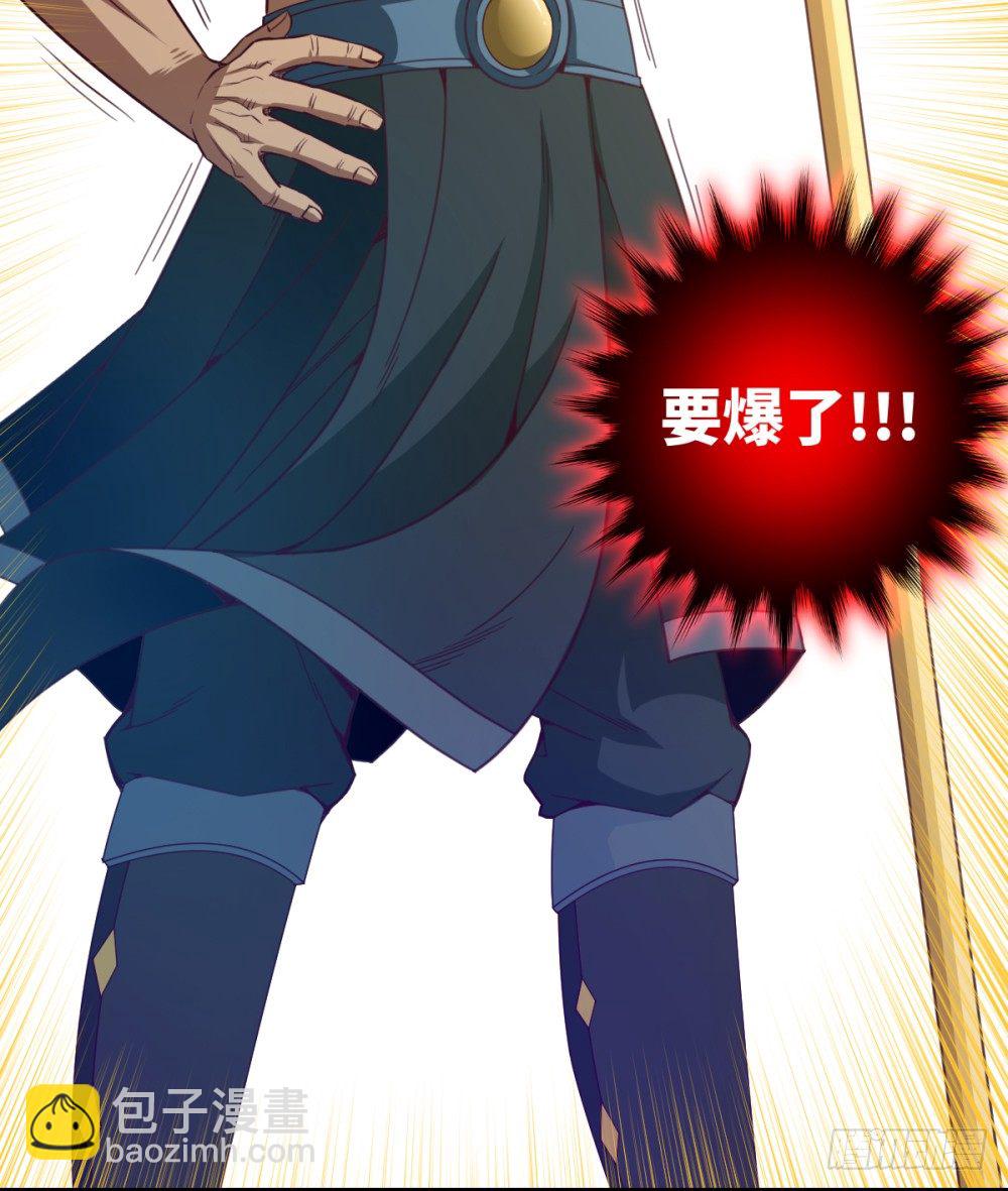 第23话 我就问问还有谁!(1/2)-第25话