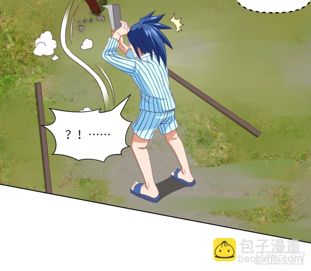 第25话 无物不砍的砍柴刀-第27话