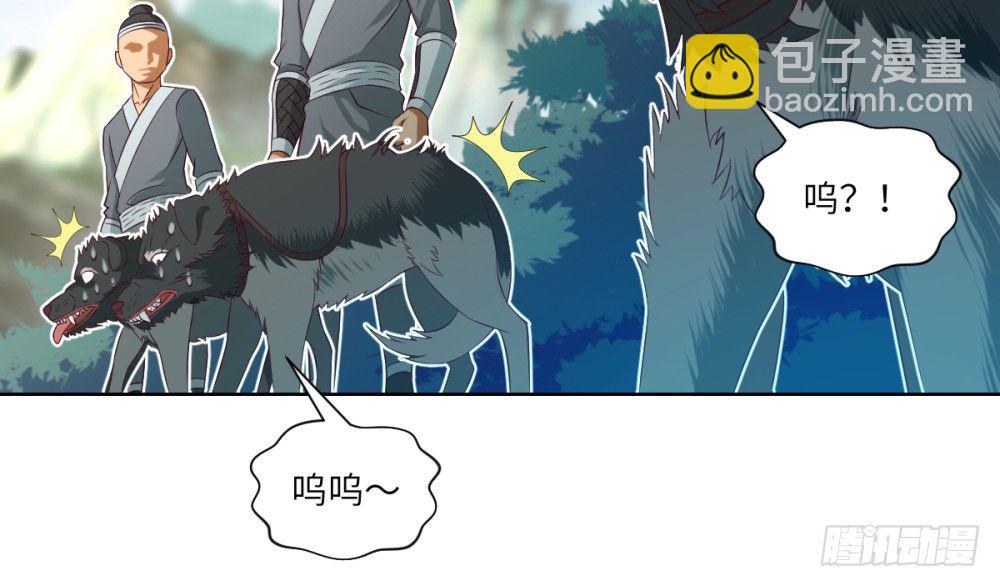 第25话 无物不砍的砍柴刀-第27话