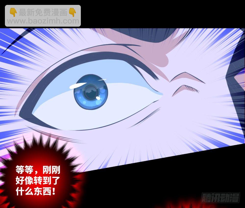 第27话 丹药变异过期了?-第29话