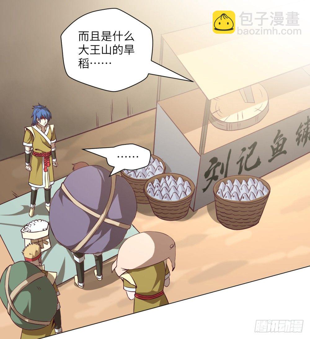 第4话 兄弟,保重!(1/2)-第5话