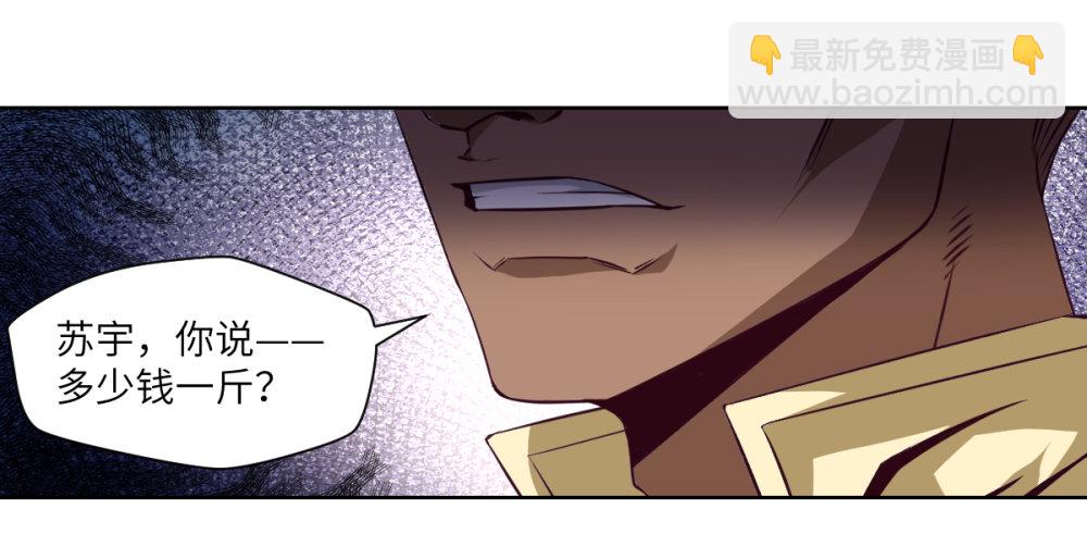 第4话 兄弟,保重!(1/2)-第5话