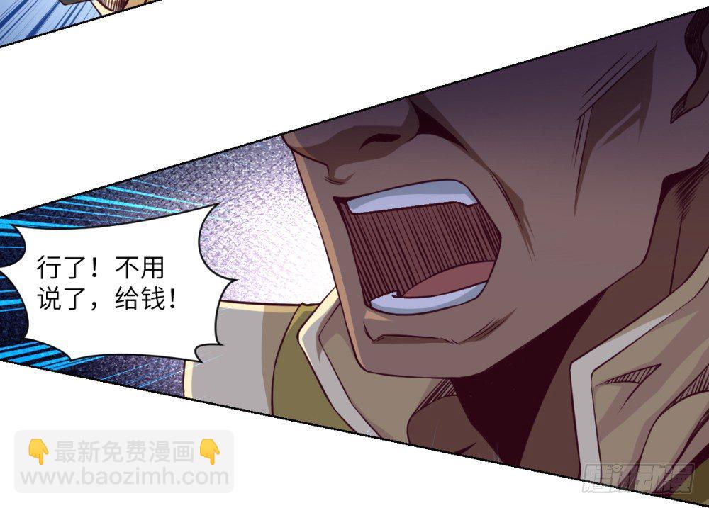 第4话 兄弟,保重!(1/2)-第5话