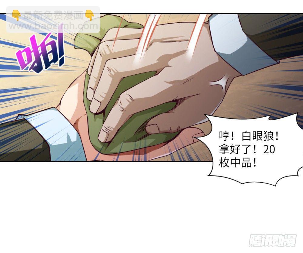 第4话 兄弟,保重!(1/2)-第5话