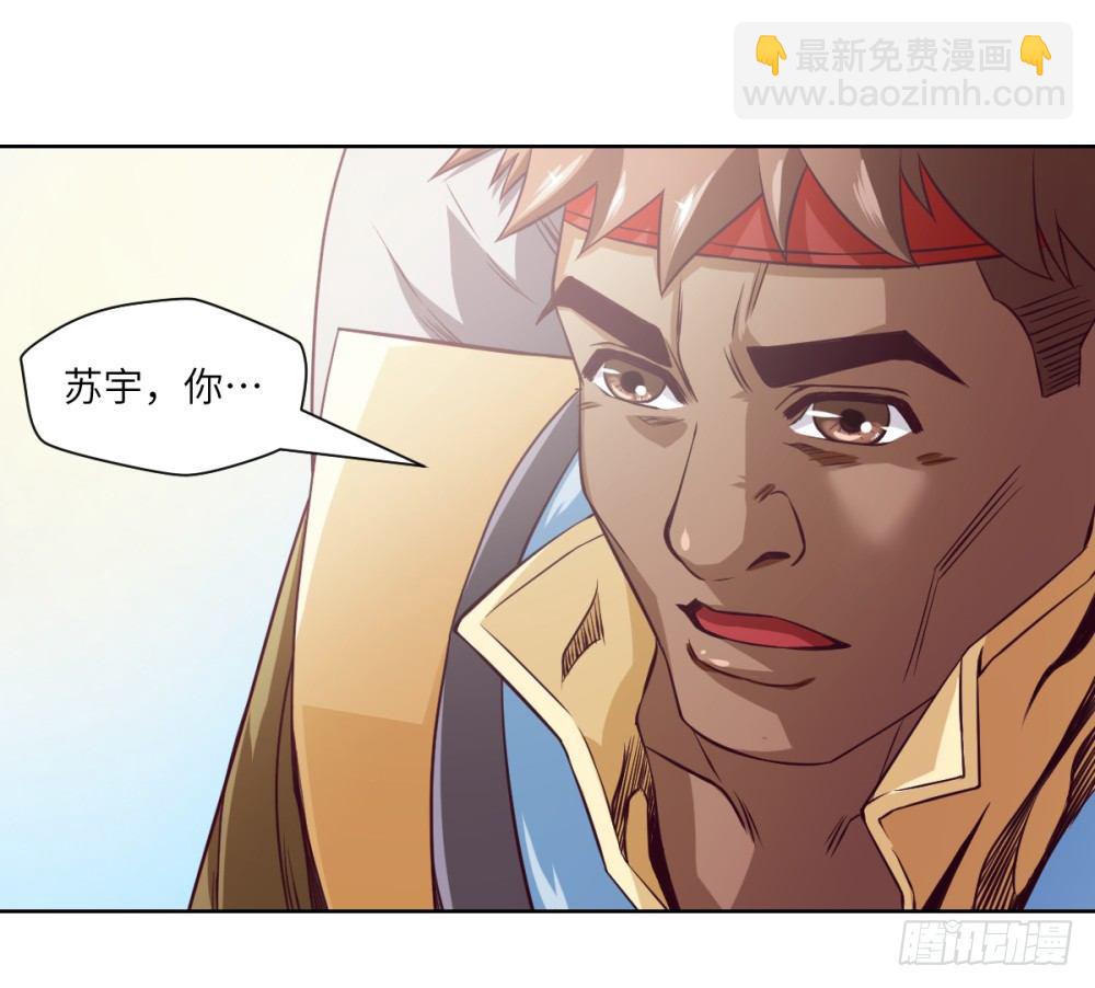 第4话 兄弟,保重!(1/2)-第5话