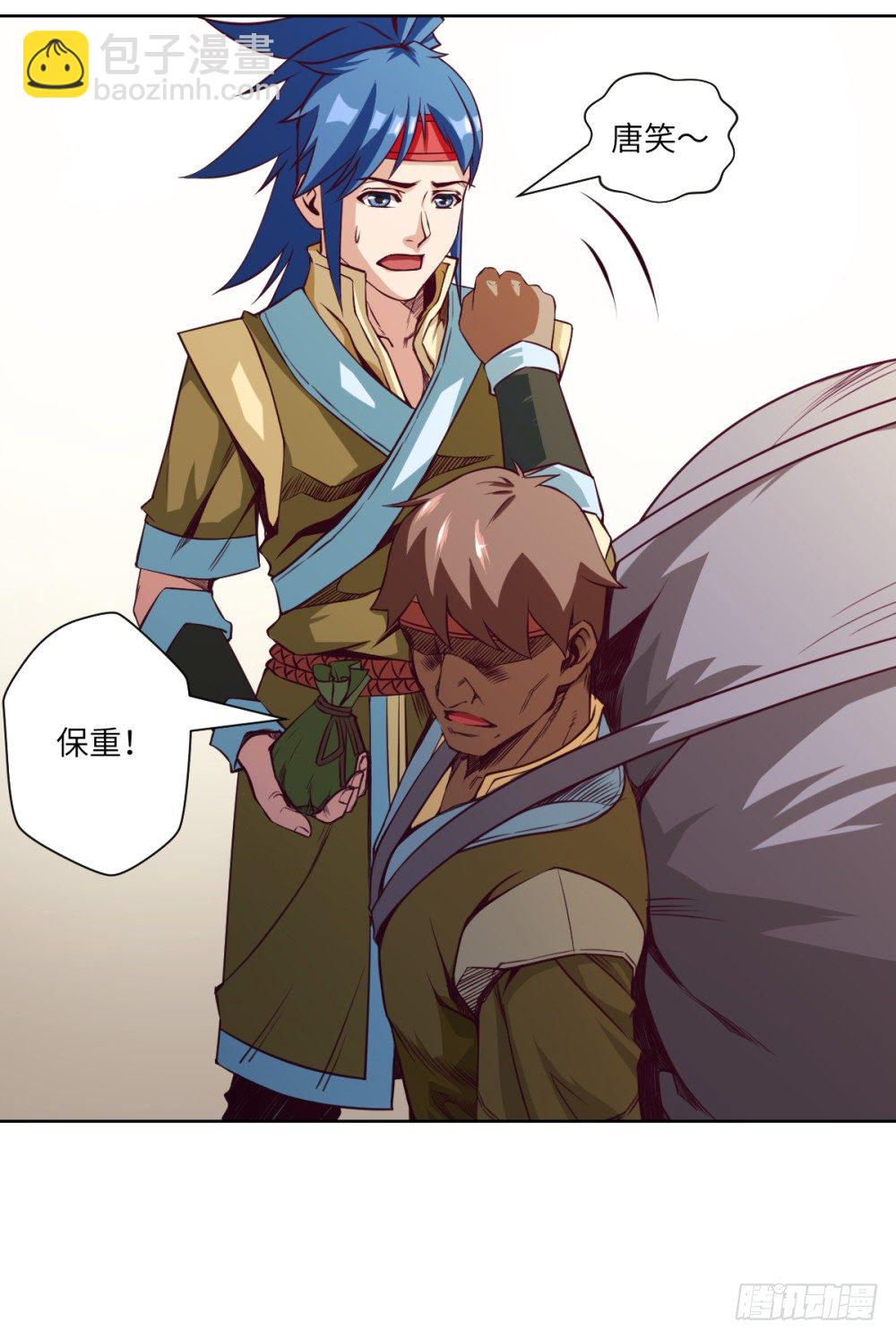 第4话 兄弟,保重!(1/2)-第5话