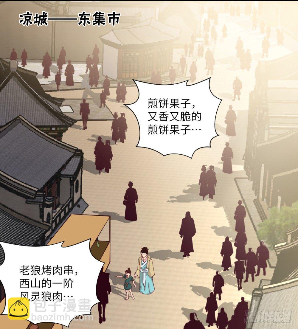 第4话 兄弟,保重!(1/2)-第5话