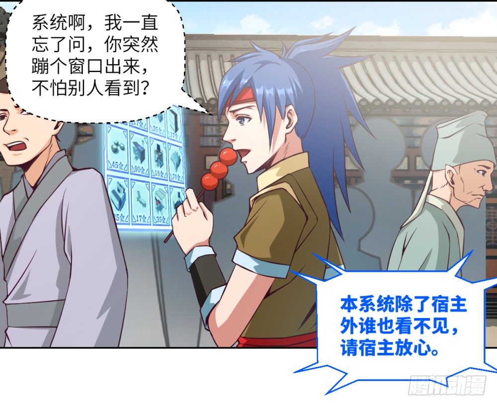 第4话 兄弟,保重!(1/2)-第5话