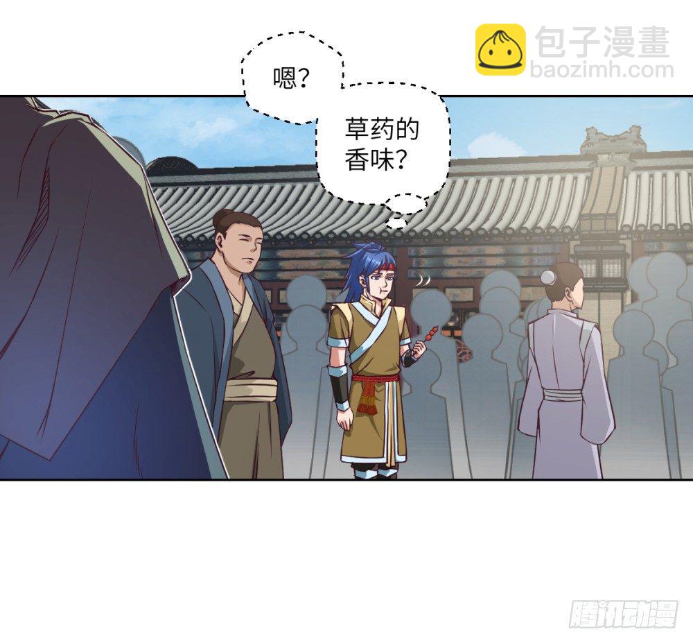 第4话 兄弟,保重!(1/2)-第5话