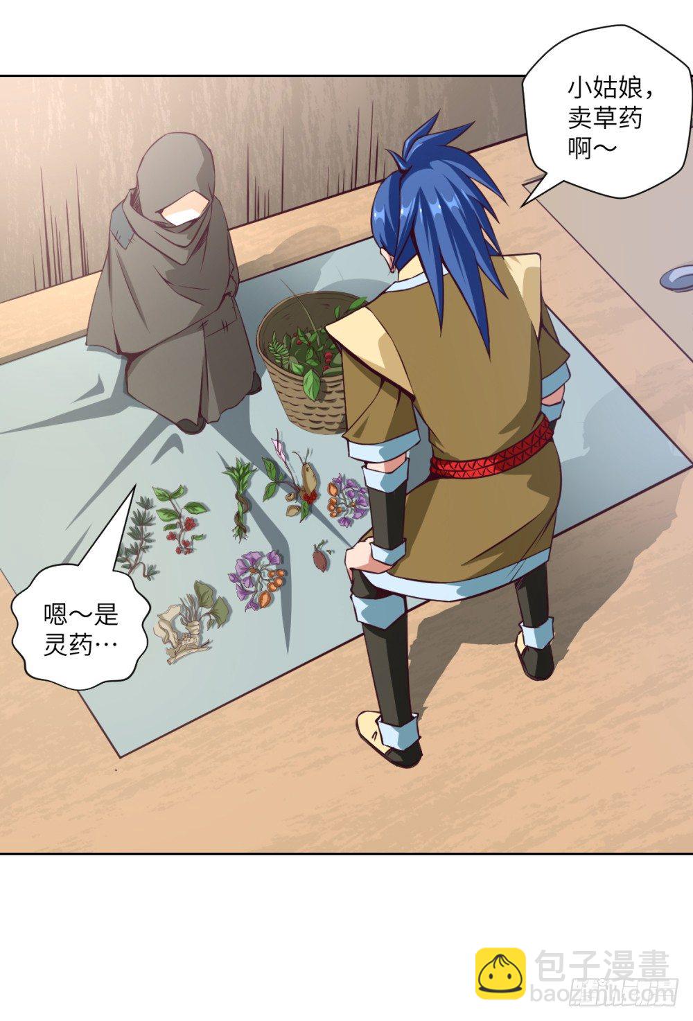 第4话 兄弟,保重!(1/2)-第5话