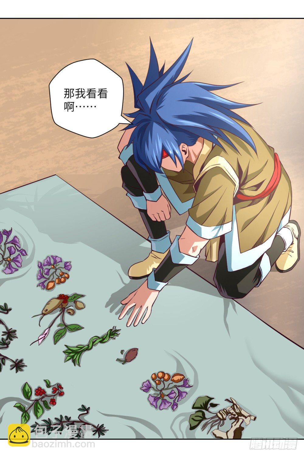 第4话 兄弟,保重!(1/2)-第5话