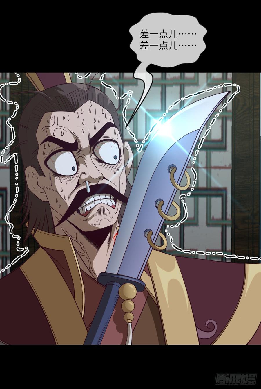 第38话 追到我就让你嘿嘿嘿-第41话