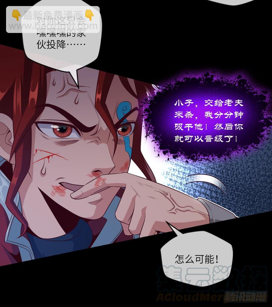 第38话 追到我就让你嘿嘿嘿-第41话