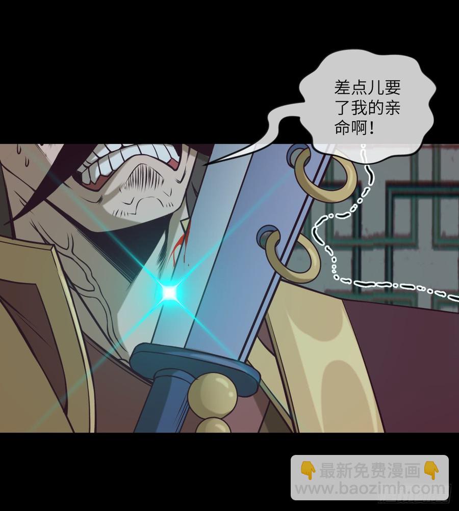 第38话 追到我就让你嘿嘿嘿-第41话