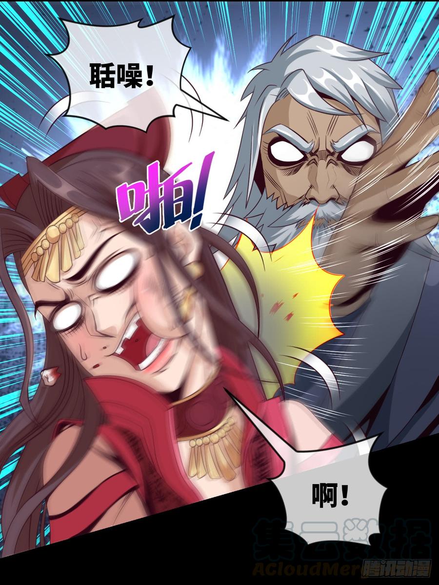 第38话 追到我就让你嘿嘿嘿-第41话