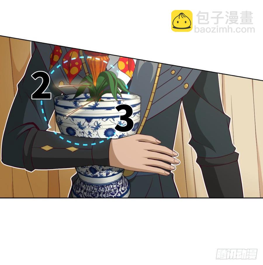 我说我不是故意的,你信吗?-第43话