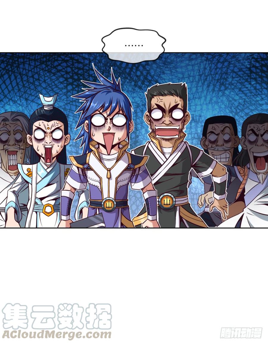 我说我不是故意的,你信吗?-第43话