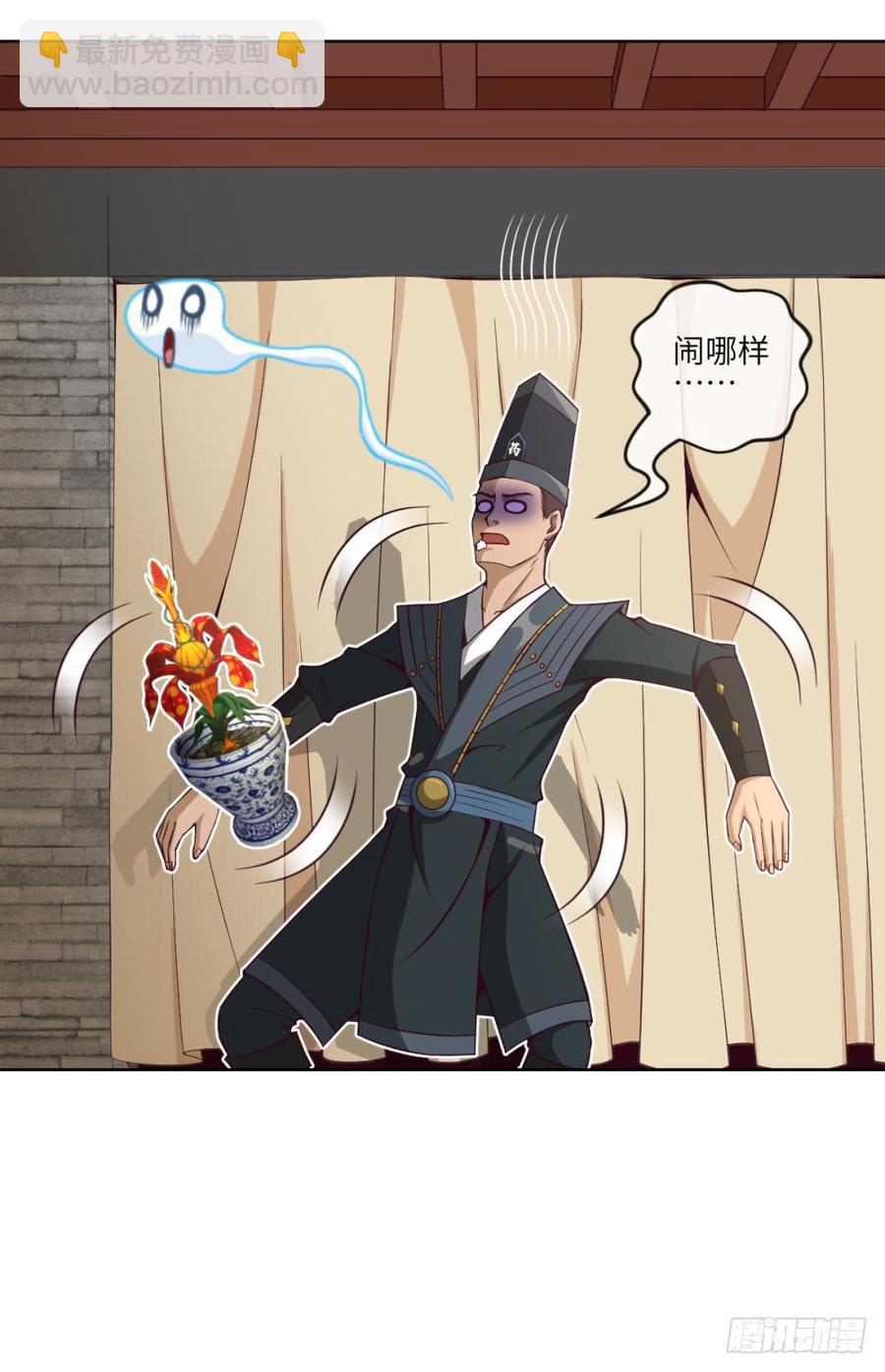 我说我不是故意的,你信吗?-第43话