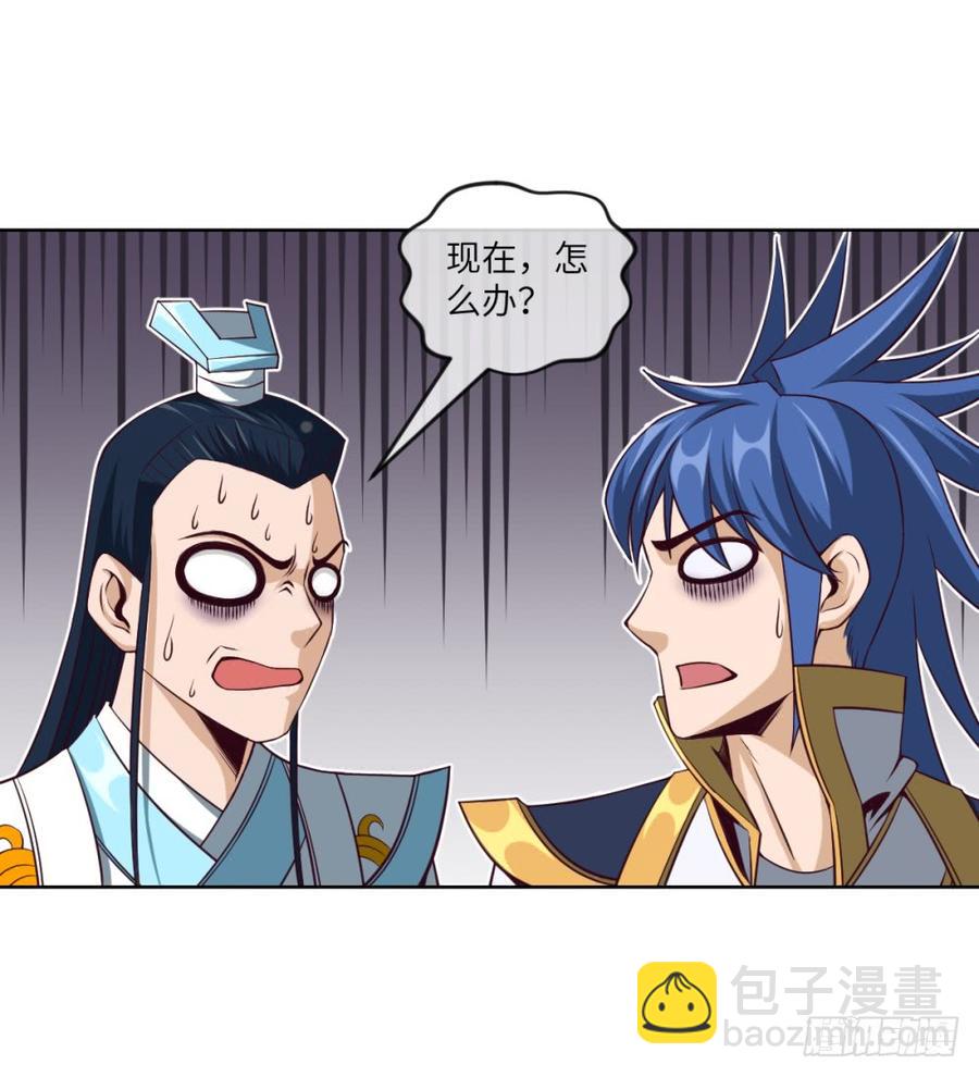 我说我不是故意的,你信吗?-第43话