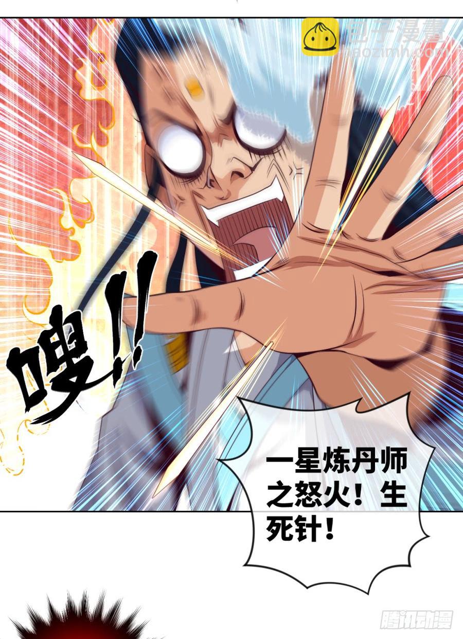 我说我不是故意的,你信吗?-第43话