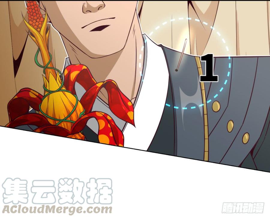 我说我不是故意的,你信吗?-第43话