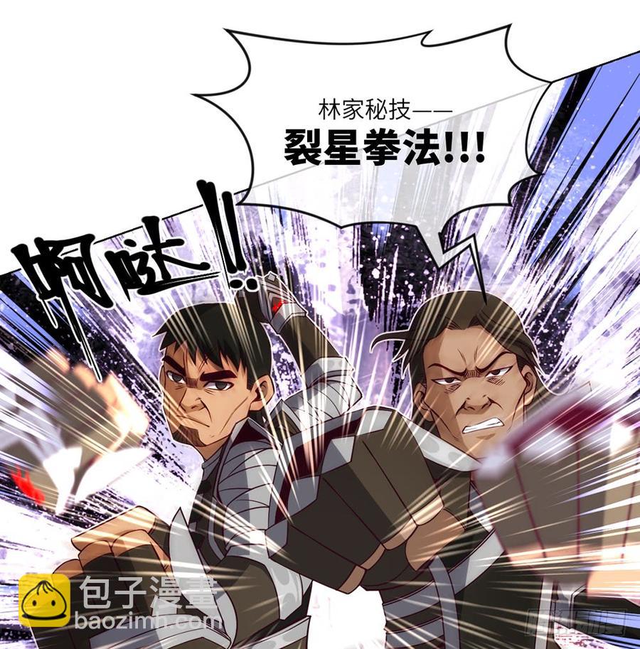 孙贼!你来弄死我啊!-第45话