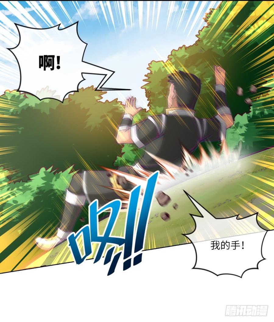 孙贼!你来弄死我啊!-第45话