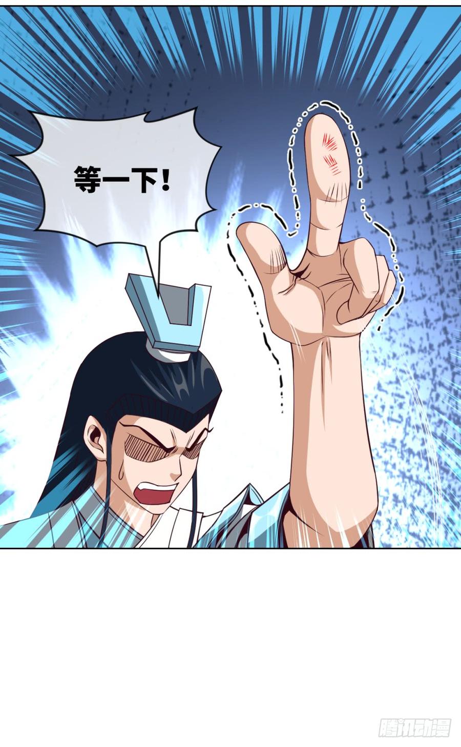 孙贼!你来弄死我啊!-第45话